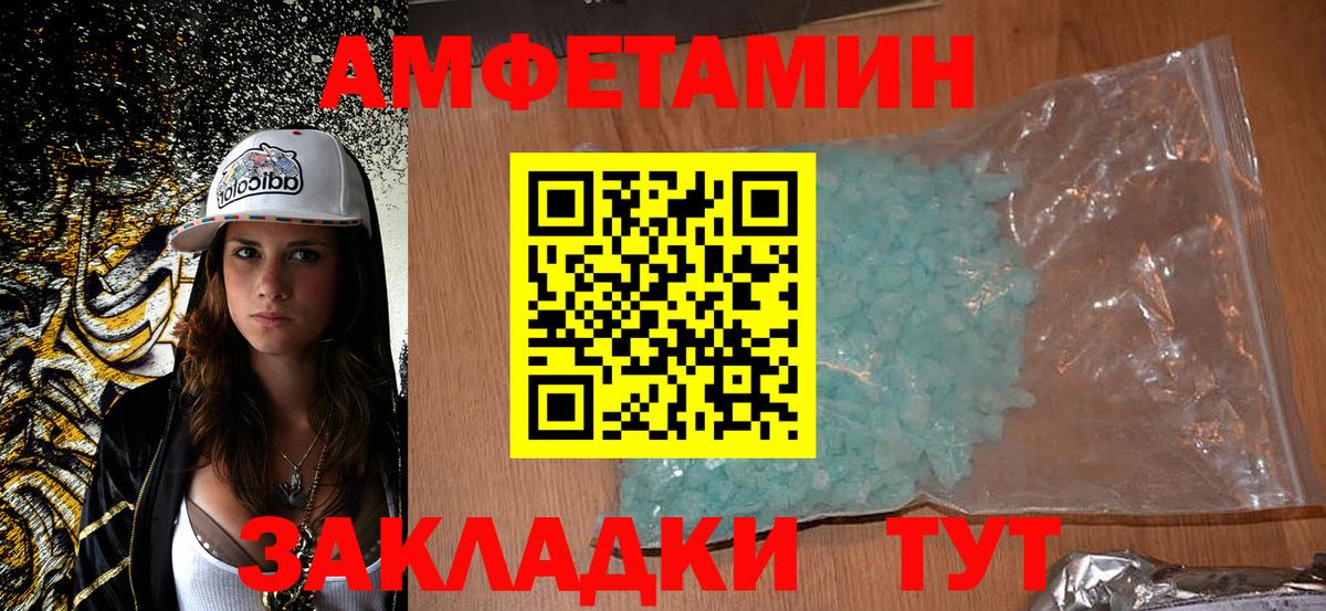 АМФ 98% Горно-Алтайск