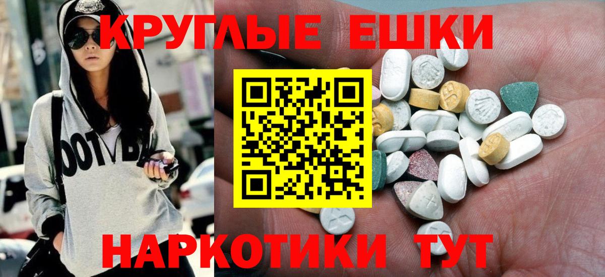 Ecstasy TESLA Горно-Алтайск