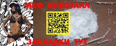 кокаин VHQ Мариинск
