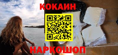 бутират Малгобек