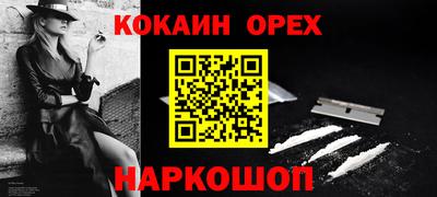 бутират Малгобек