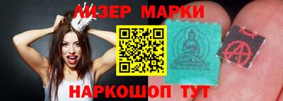 бутират Малгобек