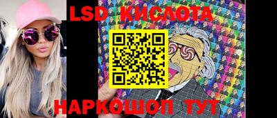 кокаин VHQ Мариинск