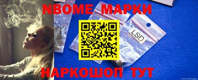 кокаин VHQ Мариинск