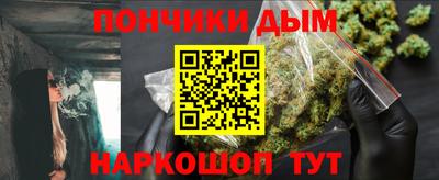 бутират Малгобек