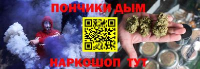 бутират Малгобек