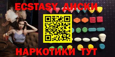 кокаин VHQ Мариинск