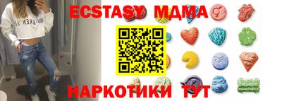 кокаин VHQ Мариинск