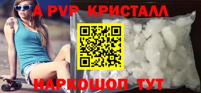 бутират Малгобек