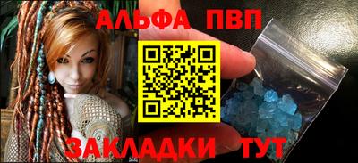 кокаин VHQ Мариинск