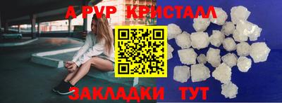 бутират Малгобек