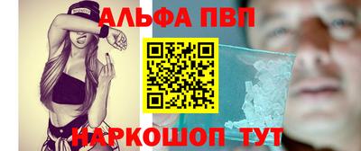 кокаин VHQ Мариинск