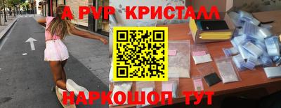 кокаин премиум Малоярославец