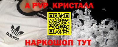 кокаин VHQ Мариинск