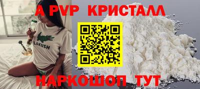 кокаин VHQ Мариинск