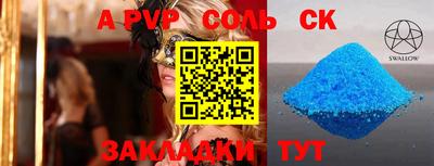 кокаин VHQ Мариинск