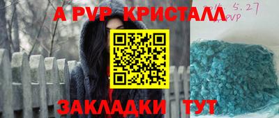 кокаин VHQ Мариинск