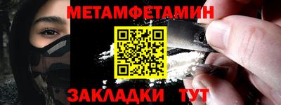 кокаин VHQ Мариинск