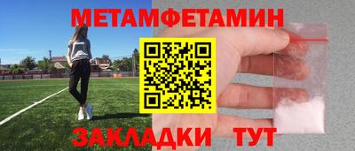 бутират Малгобек