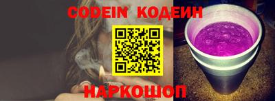 кокаин VHQ Мариинск