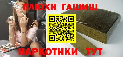 бутират Малгобек