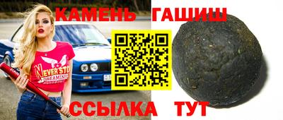 бутират Малгобек