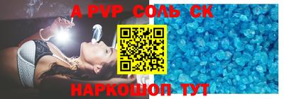 кокаин VHQ Мариинск