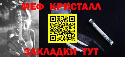 кокаин премиум Малоярославец