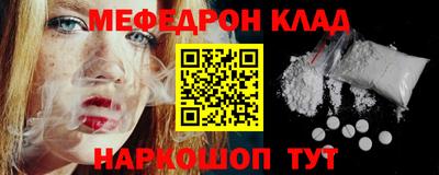 кокаин VHQ Мариинск