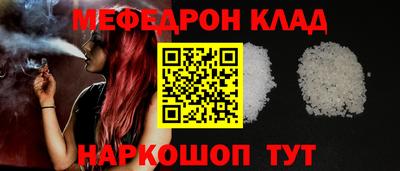 бутират Малгобек