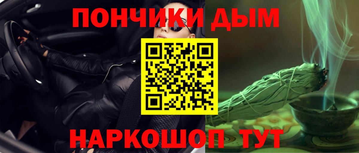 Конопля MAZAR  Каннабис LSD WEED  Шишки марихуана SATIVA & INDICA  Горно-Алтайск  Вход с VPN 